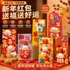 Bolsa de Sobre Rojo Año del Cordero 2027 Nuevo de Gama Alta Creativo Estampado en Caliente Zodiaco Año Nuevo Chino Nuevo Año Hongbao
