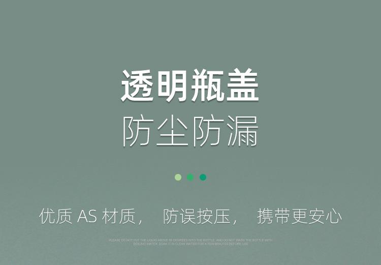 详情页_12.jpg