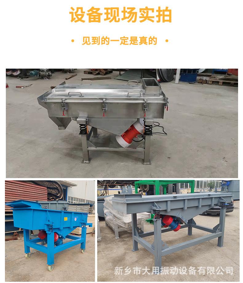 11月直线筛详情页_06.jpg