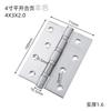 Rodamiento 4 pulgadas 5 pulgadas Engrosado Silencioso Puerta de Madera Puerta Interior Bisagra de Puerta Bisagra Oculta Producto Nuevo Acero Inoxidable Bisagra de Apertura Plana