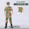 Ropa de camuflaje para niños y niñas, ropa de entrenamiento militar para jardín de infantes, ropa para campamentos de verano al aire libre, ropa de rendimiento para estudiantes de primaria, venta al por mayor