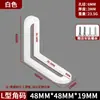 Suporte de Ângulo Espesso de Aço Inoxidável com Furo Longo Ajustável Cabeça Dupla Móvel Fixador Conector de Ângulo Reto 90 Graus Suporte de Placa Reta em Forma de L