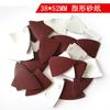 Triangular Lija Roja 38*52mm Triangular Papel de Lija Rojo Papel de Lija Flocado Autoadhesivo Hoja Cepillada Papel de Lija con Forma de Dedo Hoja de Pulido