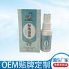 FUENTE fabricante marca Guangya spray veneno de lobo olor de pies sudor de pies crema veneno de lobo entrega de una pieza