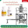 Máquina de enchimento de grânulos semiautomática equipamento de enlatamento de ponto de medicina de pesagem eletrônica máquina de enchimento de filme de vedação de grânulos de medicina veterinária