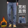 VsSyr Jeans rectos holgados de alta gama para hombre de Hong Kong, nuevos pantalones de otoño para hombre de negocios, pantalones casuales versátiles para hombre