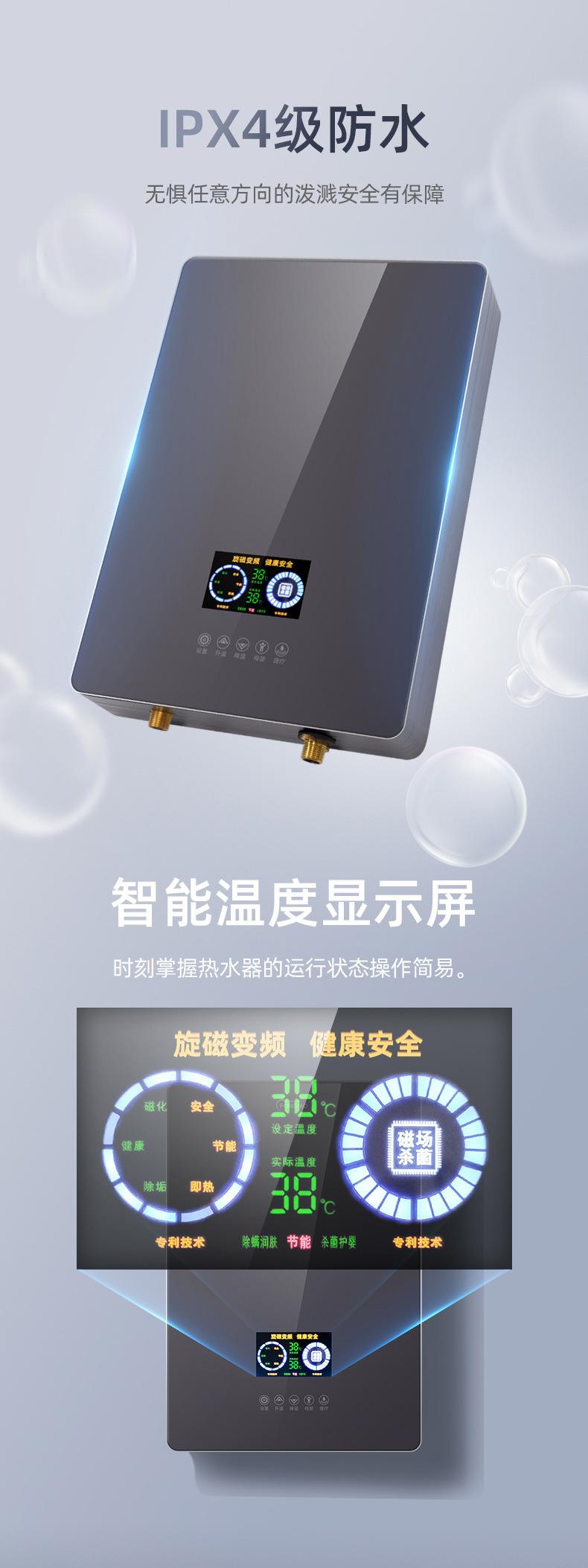 2024热水器详情_11.jpg