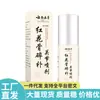 Venta Directa desde la Fuente, Dropshipping, Producto Popular al por Mayor, Spray de Azafrán Herbal y Raíz Rompehuesos para Articulaciones de Yunnan