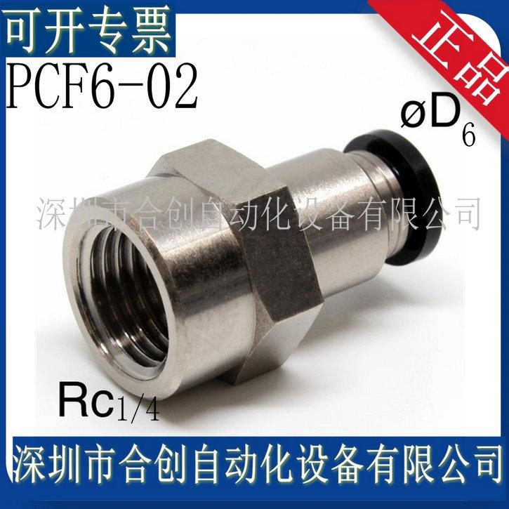 PCF6-02