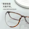 Gafas de Montura Negra Grande de Aspecto Natural Sin Graduación, Ultra Ligeras Flexibles de Titanio Puro, Se Pueden Adaptar con Lentes Graduadas, Monturas Que Hacen Que los Rostros Grandes Parezcan Más Pequeños, Venta al por Mayor