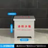 Caja de Arena de Acero Inoxidable 304, Caja de Arena Espesada para Extinción de Incendios, 1 Metro Cúbico, Caja Especial para Prevención de Incendios y Control de Inundaciones en Gasolineras