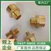 Conexões de Tubo de Cobre para Fio, Fio Externo Direto Cobre Fio Externo para Fio Espessado Qualidade de Exportação 2 Pontos a 2 polegadas Diâmetro Variável Fio de Cobre