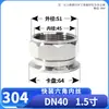 Wenxiang Acero Inoxidable 304 Instalación Rápida Rosca Interna Hexagonal Grado Sanitario 316 Abrazadera Conector Rápido Unión Roscada de Conexión Rápida
