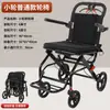 Silla de ruedas manual amortiguadora transfronteriza ligera plegable para viajes de ancianos silla de ruedas portátil silla de ruedas especial para aeronaves para ancianos