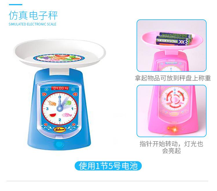 详情图-拷贝_25