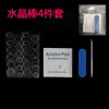 1 Kit de Herramientas para Uñas Portátiles Kit de Material para Piezas de Uña Gel Sólido Gel de Gelatina Pegamento para Uñas Set de Herramientas para Arte de Uñas