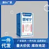 Venta al por mayor del fabricante Hong Kong Mingxiangtang Lekaning 50g, Disponible para Dropshipping, Otras especificaciones generales