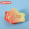 Mascarilla 3D Estéreo para Niños Colgante de Oreja Kn95 Mascarilla a Prueba de Polvo Empaque Independiente Mascarilla Desechable Venta al por Mayor