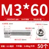 Tornillo de Cabeza Hexagonal de Acero Inoxidable 304 Tornillo Extendido Tornillo de Cabeza Cilíndrica Perno de Cabeza Cóncava M2M5M8M10M12
