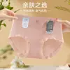 Calcinha de Algodão Penteado Amiga da Pele Camada Dupla Cintura Média Estampada com Letras tamanho plus size Respirável Sem Marcas Roupa Íntima Feminina