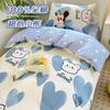 Algodão Puro Dormitório de Estudante Universitário Cama Conjunto de Cama de Três Peças Lençóis de Colchão Algodão Simples Conjunto de Quatro Peças Capa de Edredom Conjunto Completo de Seis Peças