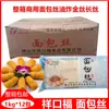 [Envío Gratis] Xiangkoufu Tiras de Pan Congeladas Tiras de Pan Envueltas/Fideos Dorados Fritos Envueltos en Harina y Camarón