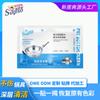 Pot bottom black scale cleaning film pot bottom gray cleaning sticker cleaner black pot cleaning artifact pot bottom one sticker clean