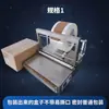 Máquina de planchado de cajas de regalo de té, caja de cigarrillos, caja de cosméticos, película exterior, película transparente, embalaje de película de vidrio, máquina de embalaje tridimensional
