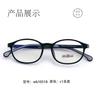 Marco de Gafas para Niños TR90 Estudiante Ultraligero Cómodo Marco de Gafas Estudiante Moda Lote Mixto Multicolor Opcional Venta al Por Mayor