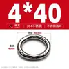 Fabricantes de anillos de acero inoxidable 304 procesando anillo O soldado de acero inoxidable anillo para mascota anillo sólido de acero inoxidable