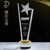 Trofeo de estrella de cinco puntas con encurtido creativo, letras de producción, esquinas cortadas, fondo de cristal, empresa, premios para empleados destacados
