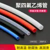 Tubo de Teflon Tubo de Politetrafluoroetileno Resistente a Altas Temperaturas Resistente a Ácidos e Álcalis Tubo Rígido de Teflon Tubo de Teflon Plástico FEP Multicolorido