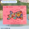 Imanes para Refrigerador Shanxi Datong Hengshan Hongdong Ciudades Turísticas Populares Culturales y Creativos Tendencia Nacional Imanes de Madera Magnéticos para Refrigerador Venta al por Mayor