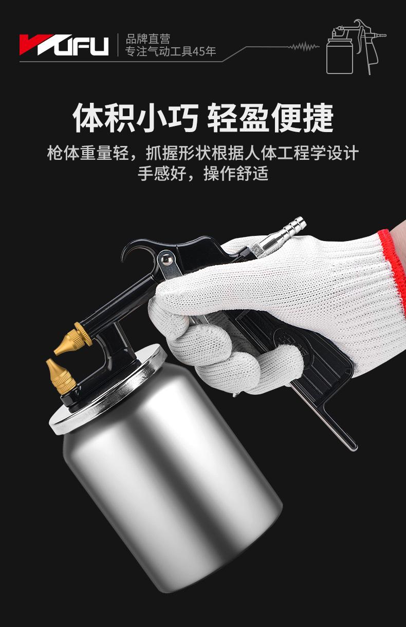 PQ-1A喷漆枪详情页_08.jpg