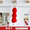 Chaveiro de Pelúcia de Comida Fofo Pingente Versátil para Bolsa para Meninas Estudante Boneca Desenho Animado Ornamento