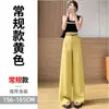 Pantalones Anchos de Verano 2026 para Mujer, Nuevos, Finos, de Tencel y Lino, de Tiro Alto, Casuales, de Seda de Hielo, con Protección Solar, de Largo Completo para Mujer