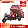 Exportar Motocicletas de Tres Ruedas a Gasolina con Motor Refrigerado por Agua, de Descarga Automática, Eje Central Refrigerado por Agua, de Alta Resistencia, Populares en África