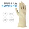 Yudie Industrial Luvas resistentes a ácidos e álcalis Luvas de borracha natural à prova d'água resistentes ao desgaste Luvas resistentes a ácidos e álcalis