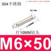 Tornillo de expansión interna con cabeza avellanada cruzada de acero inoxidable 304 316/Perno/Expansión de implosión con cabeza avellanada/M6 8 10