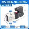 Válvula Solenoide Airtac 4V110-06 210-08 310-10 410-15 Válvula Solenoide Neumática de Dos Posiciones y Cinco Vías