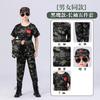 Traje de Camuflaje para Niños y Niñas, Uniforme Militar de Entrenamiento de Manga Larga para Primavera y Otoño para Estudiantes de Primaria y Secundaria, Ropa de Verano de Fuerzas Especiales, Ropa para Actuaciones