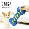 Juguete para perros transfronterizo, palo masticable duradero, juguete interactivo de entrenamiento para perros, hueso sonoro de TPR, juguete para mascotas autoentretenido y para aliviar el aburrimiento