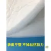 Núcleo de Edredom Espessado Roupa de Cama Quente Seda Algodão Seda Algodão Espaço Algodão Material do Núcleo do Edredom Enchimento de Algodão Fofo Enchimento de Acrilonitrila Algodão