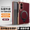 Aplicable a la funda del teléfono Samsung zfold8/fold7/w26, borde dorado, eje central, soporte de cobertura completa, cubierta protectora con patrón de lichi pequeño