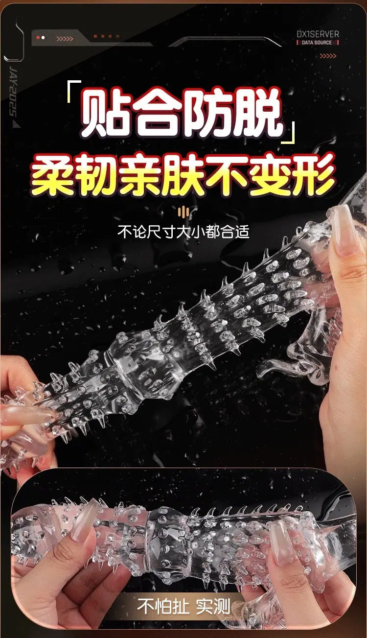 钢麟狼结套详情页_17.gif