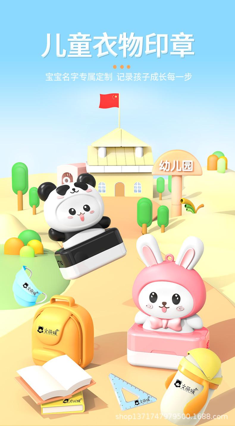 卡通公仔-详情页---副本1_01.jpg