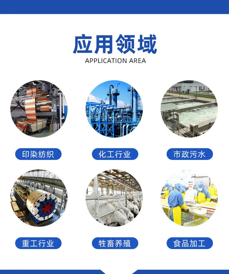 曝气盘平板曝气-新乡市益通净水材料有限公司_09.jpg