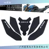 Adecuado para accesorios de motocicleta Suzuki GSX-S750 GSXS750 17-21 protector de almohadilla lateral para tanque de combustible