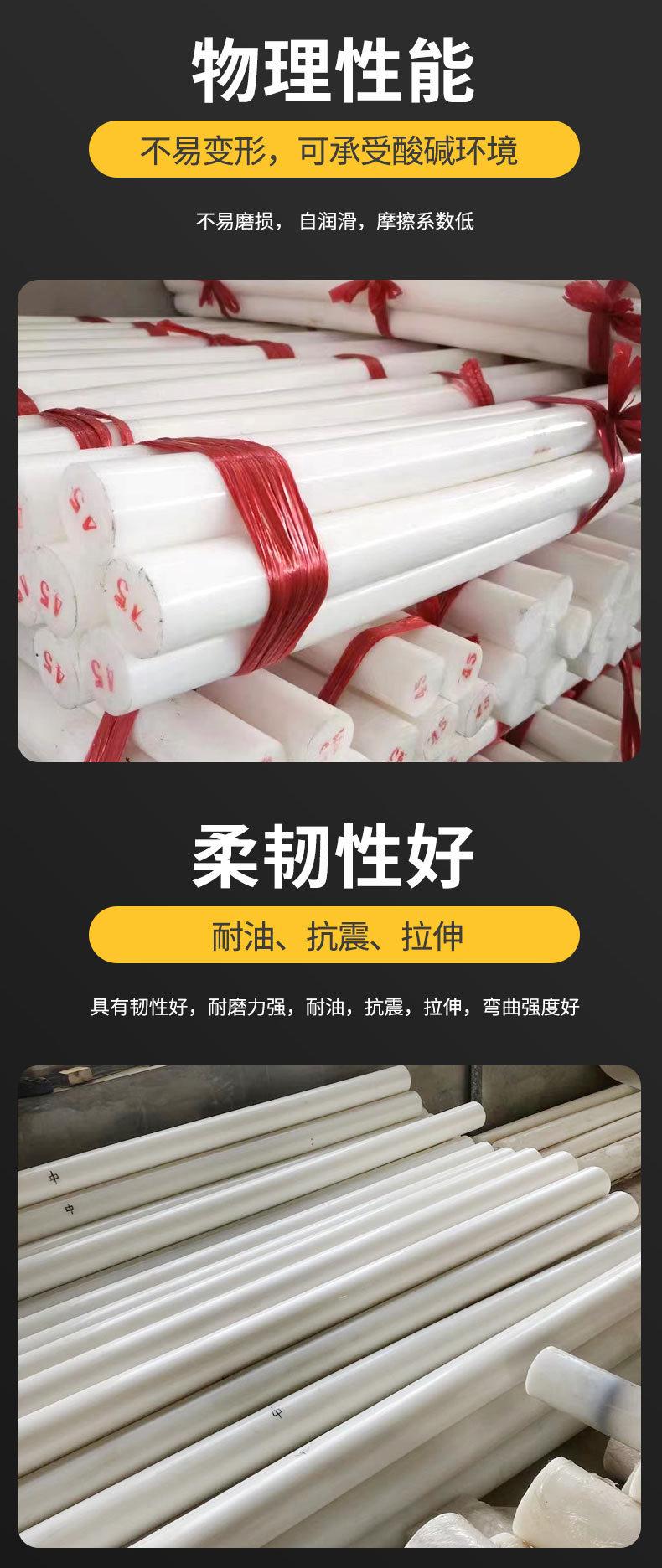 超高分子量聚乙烯棒_05.jpg