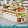 Góndola de exhibición para isla de supermercado y tienda de conveniencia, estante, exhibidor para snacks, papelería, exhibidor de productos de múltiples niveles y expositor de flujo continuo